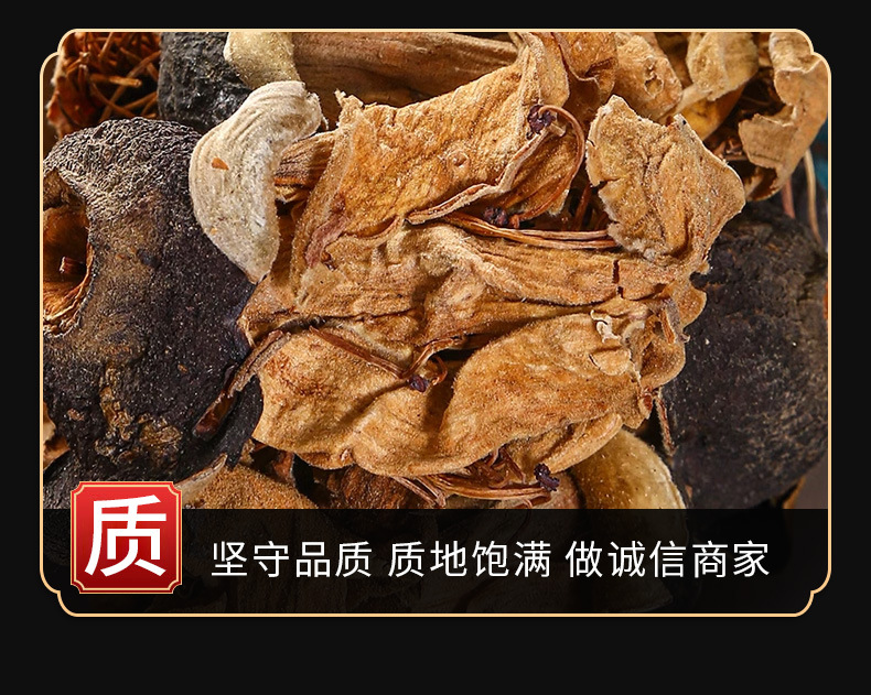 Mu Mian Hua (Bombax ceiba) — Dried Kapok Flower for Herbal Tea & Soup specifications