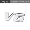Applicable car 3D metal car sticker 1.8T car label 1.5T creative displacement post 2.0T sticker V6 letters stickers