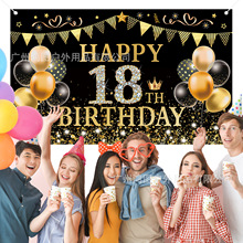 源头厂家生日派对背景横幅 城堡彩虹生日背景 生日背景布可来图制