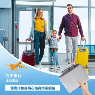 Convenient Kidsren's Seat Cushion Airplane Hammock Toddler Long-Distance Travel Bed Airplane Seat Extender Kids Foot Rest Hammock