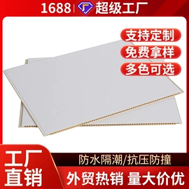 扣板;护墙板;其他装饰线板