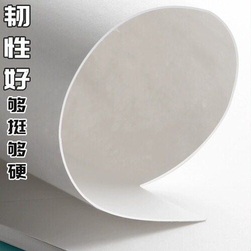 Chinamall Dutch White Card Paper A4 Art Painting Pen Special 4K White Card Paper Drawing Marker Drawing Hard Card Paper