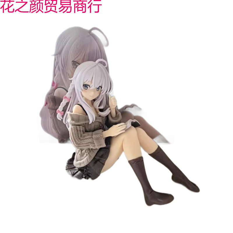 魔女の旅 イレーナ 座り読書 美少女フィギュア ショートスカート アニメ 二次元シャーシ 車の装飾品|undefined