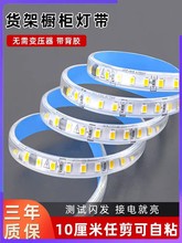 ����ledܛ�􎧗l؛��չ��10cm���l�������b� 220V������ճ����