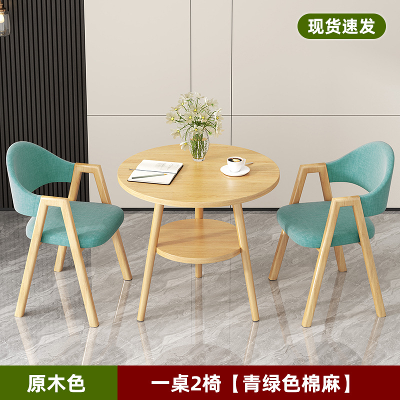 Nórdico simple ocio recepción mesa de negociación silla combinación de té de leche cafetería apartamento mesa de comedor balcón pequeña mesa redonda