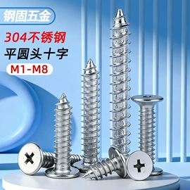 螺钉;销及键;螺母