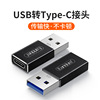 Type-C Female to USB Applicable Huawei PD Charging converter C female to A male Type-C adapter