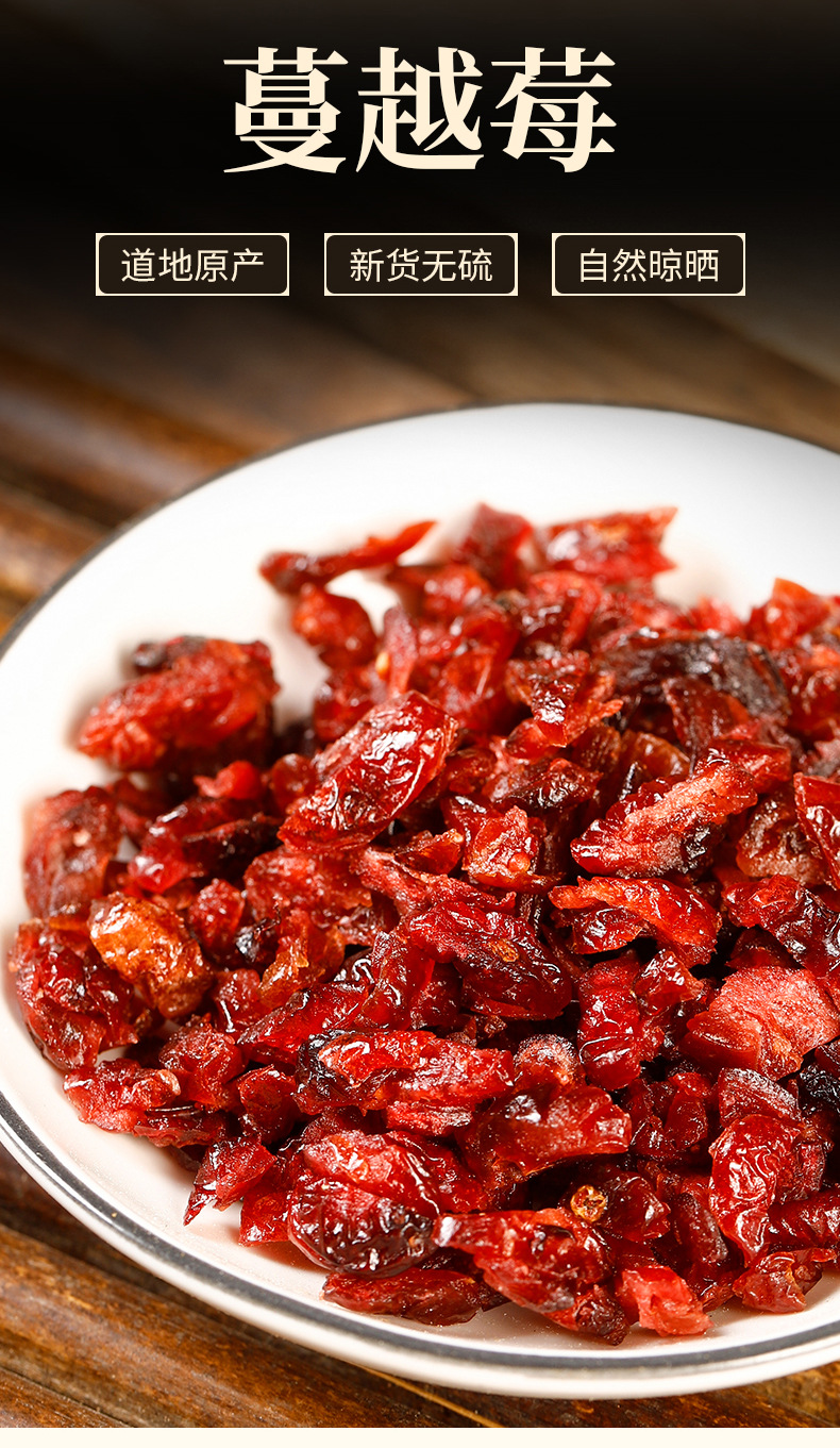 Dried Cranberries (Vaccinium macrocarpon) — Whole Low-Temperature Baked Berries, 500g key features