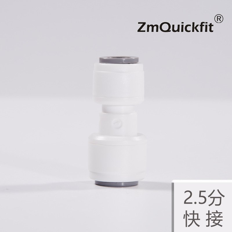 净水器接头 2.5分8mm快速接头净水机配件内丝快接三通