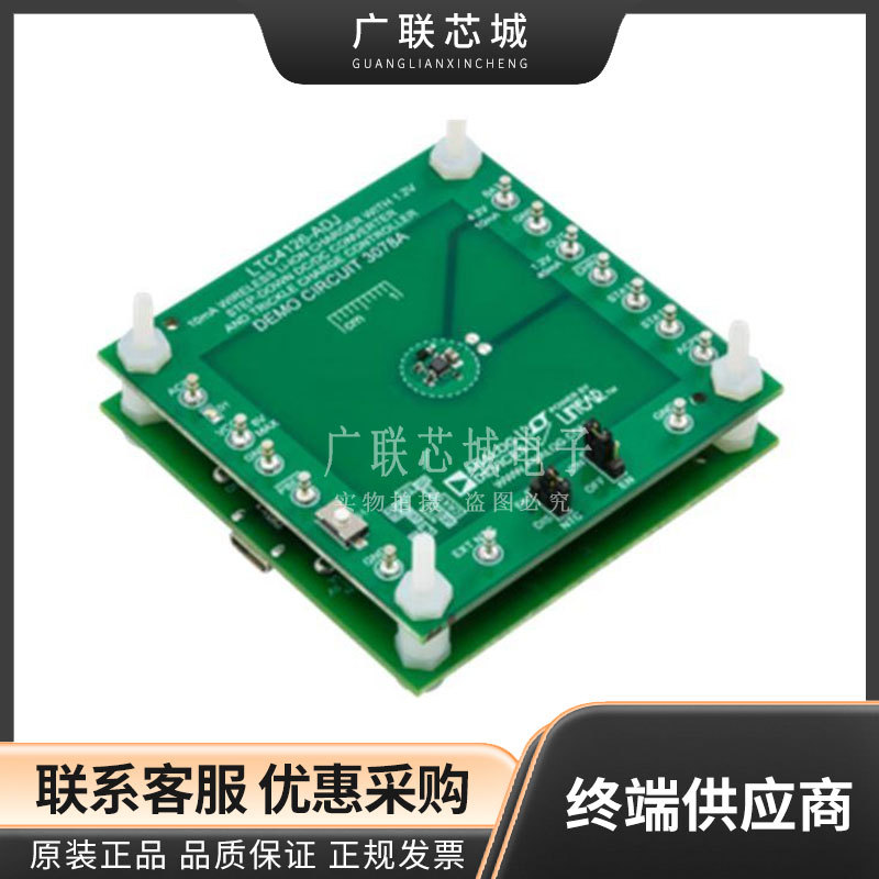 DC3080A-KIT LTC4126-ADJ 电池充电器 电源管理 评估板 开发工具