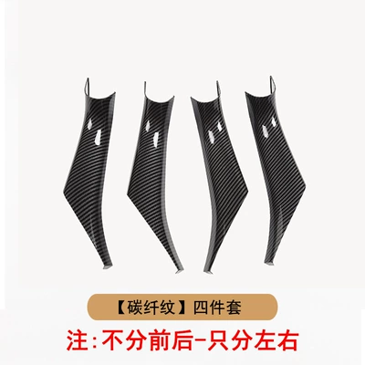 Armrest Cover, Door Handle Protective – Armrest, handle, handle - carbon-fiber-pattern-inner-handle-4-piece-set