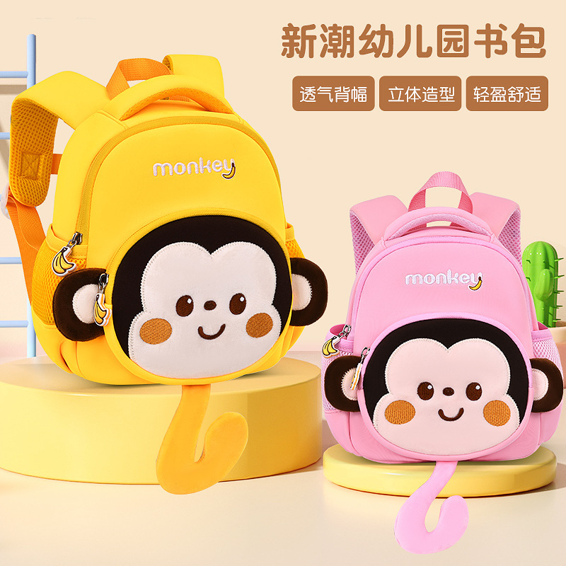 Kindergarten schoolbag pequeña clase media nuevo mono mochila de los niños ultra-ligero transpirable anti-perdido bebé mochila