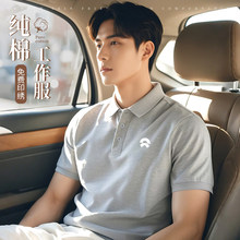 �߶�polo�������������ļ�ε��4s���Ļ����F�t��ӡlogo�F�w����