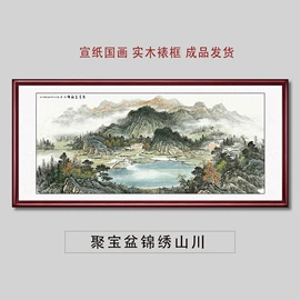 现代装饰画;国画;钻石画、皮画