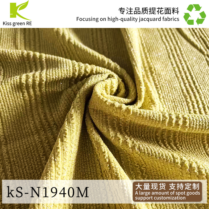 锦氨晓星超强耐氯HICLO高弹金属丝罗纹条子布抗UPF50+泳衣面料