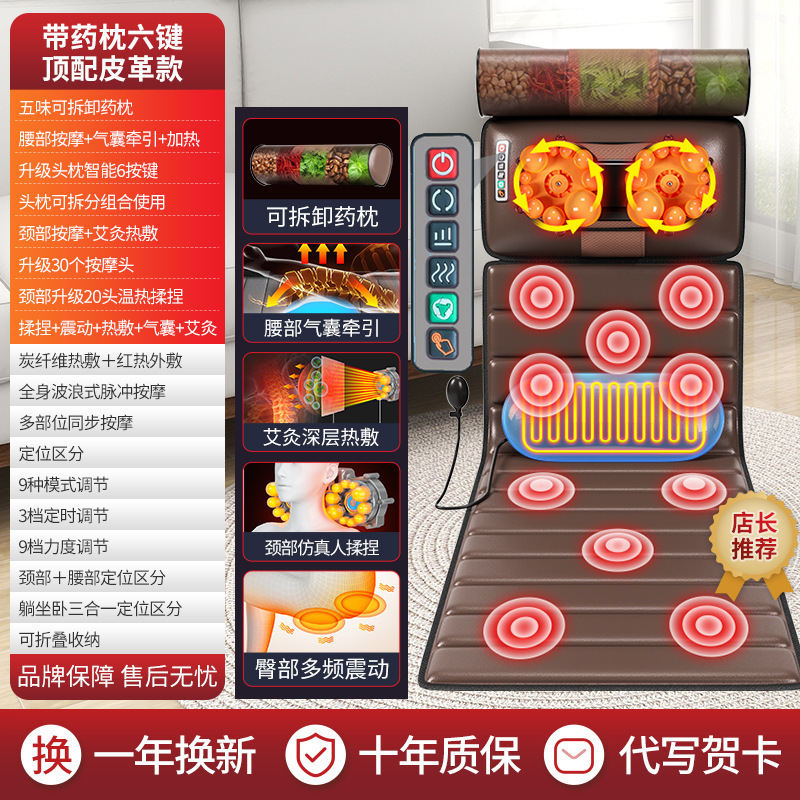 肩頚椎マッサージ器背中全身多機能マットレス家庭用電動揉み器座布団|undefined