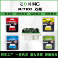 obd2 nitro 双板汽油车动力提升器ECU NITROO BD2 动力节油器