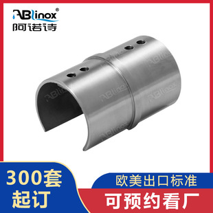 Stainless Steel Straight-Through Connector Stair Guardrail Pipe Connector Stair Guardrail Connector Right-Angle Joint Accessories