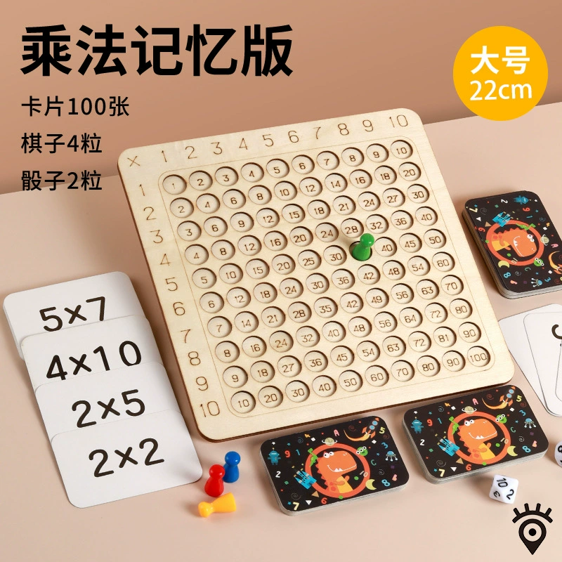 Настольная игра, игрушка для тренировки, оптовый