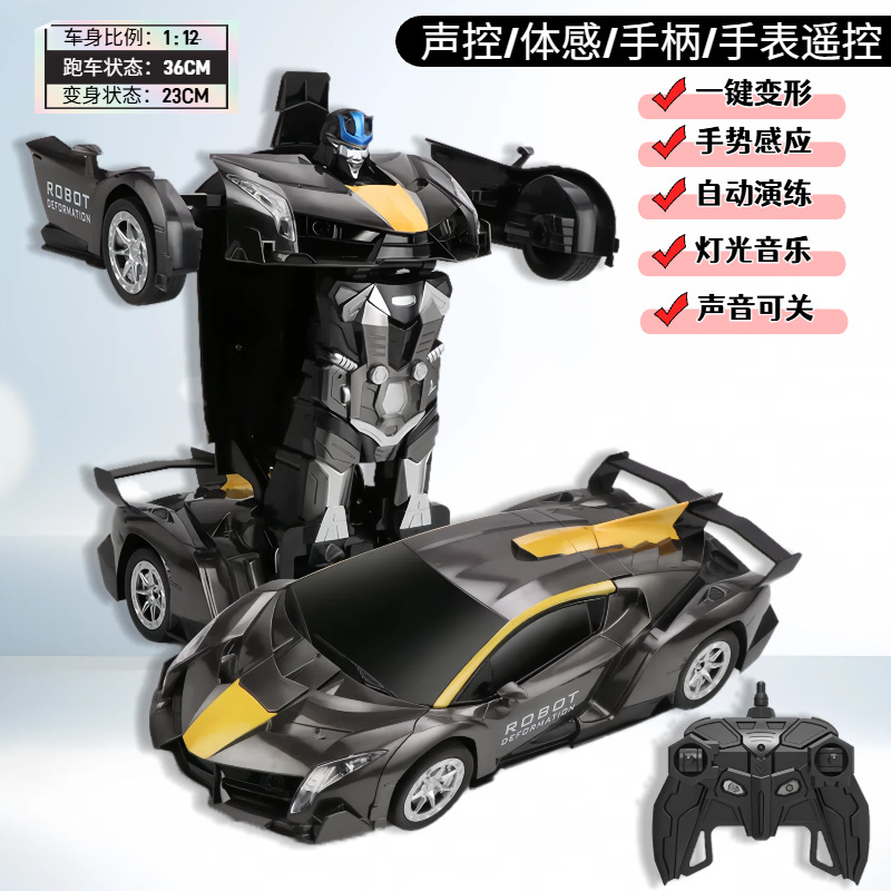 1:12 large lambo yellow and black deformed car