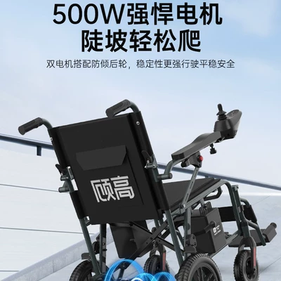 Qatlanan elektrik velosipedlər | Small Four-Wheel Scooter for