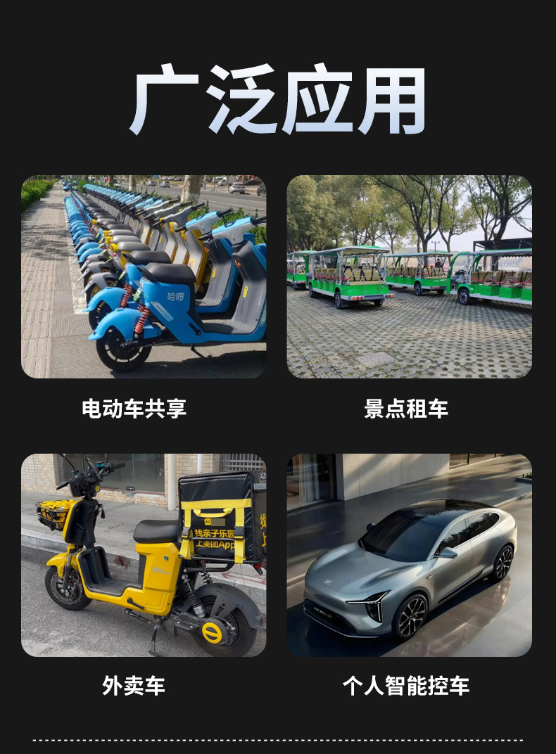 4g Beidou Gps Tracker Bms813 Lithium Battery Anti-Theft Replacement Battery Rental Handle Version Durable Tracking Device