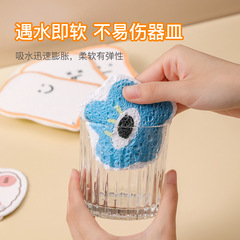Kitchen wood pulp cotton dishwashing wipe household sponge wipe block multi-functional magic wipe strong decontamination wood pulp cotton rag wholesale