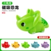 【Naitual】Tricephala - Magnetic Dinosaur (Random Color) 7g