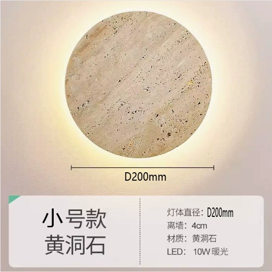 中古侘寂风黄洞石LED壁灯日式创意背景墙过道灯阳台壁灯床头灯具|undefined