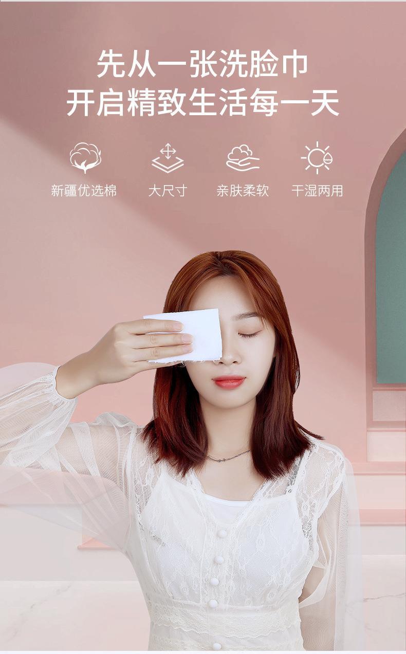 UENO disposable face wash and beauty towel 260 grams large roll 120 sections dry and wet dual-purpose pearl pattern cleansing towel Application Scenario
