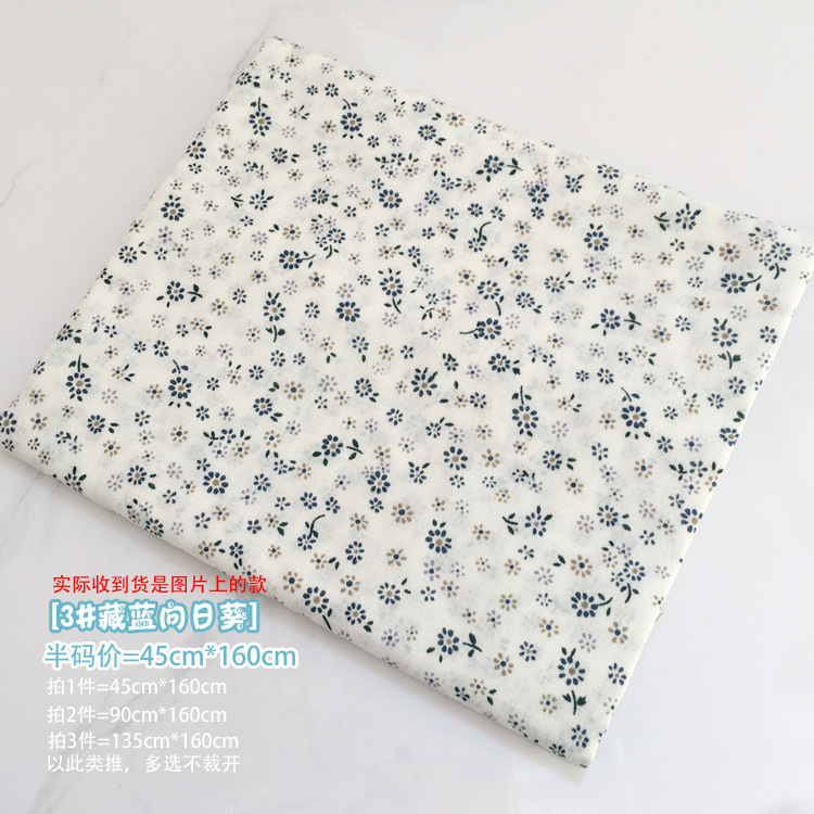 清包边条花布条边角料布料布组手工DIY辅料一斤9.8元碎花拼布裙子|undefined