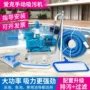 爱克手动清理清洁吸污机