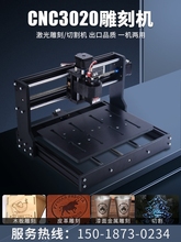 CNC�����̙CС�͔����и�C����๦�܁�����ľ��Ƥ�����DIY