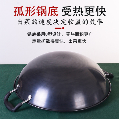 German wok honeycomb non-stick pot double-eared large iron pot wok household round bottom uncoated non-rust gas stove