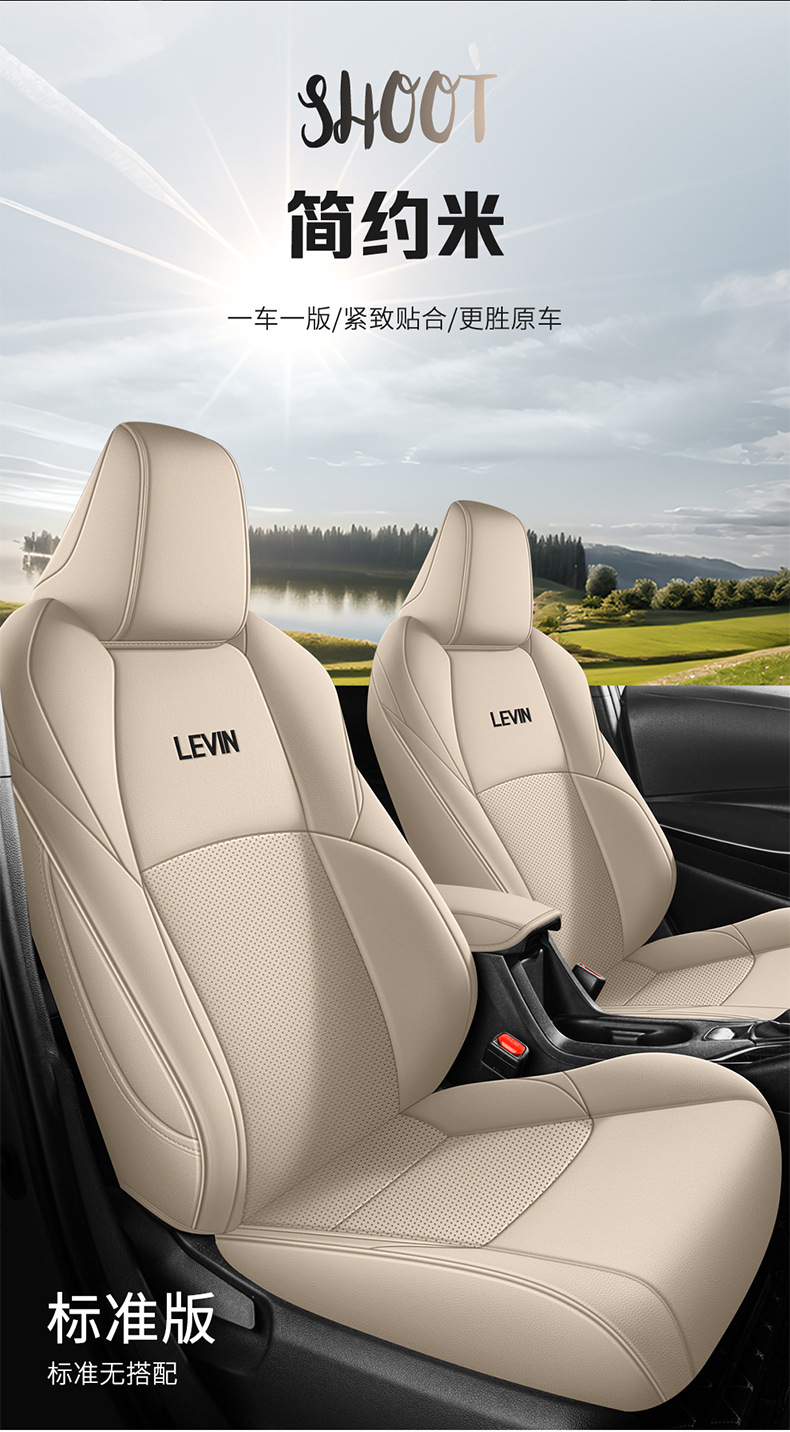 For Corolla 14-23 Car Seat Cover Leather Seat Cushion