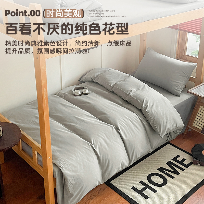 Verano de algodón simple cama de estudiante traje de tres piezas de algodón 2025 nuevo dormitorio individual funda de edredón traje de cuatro piezas