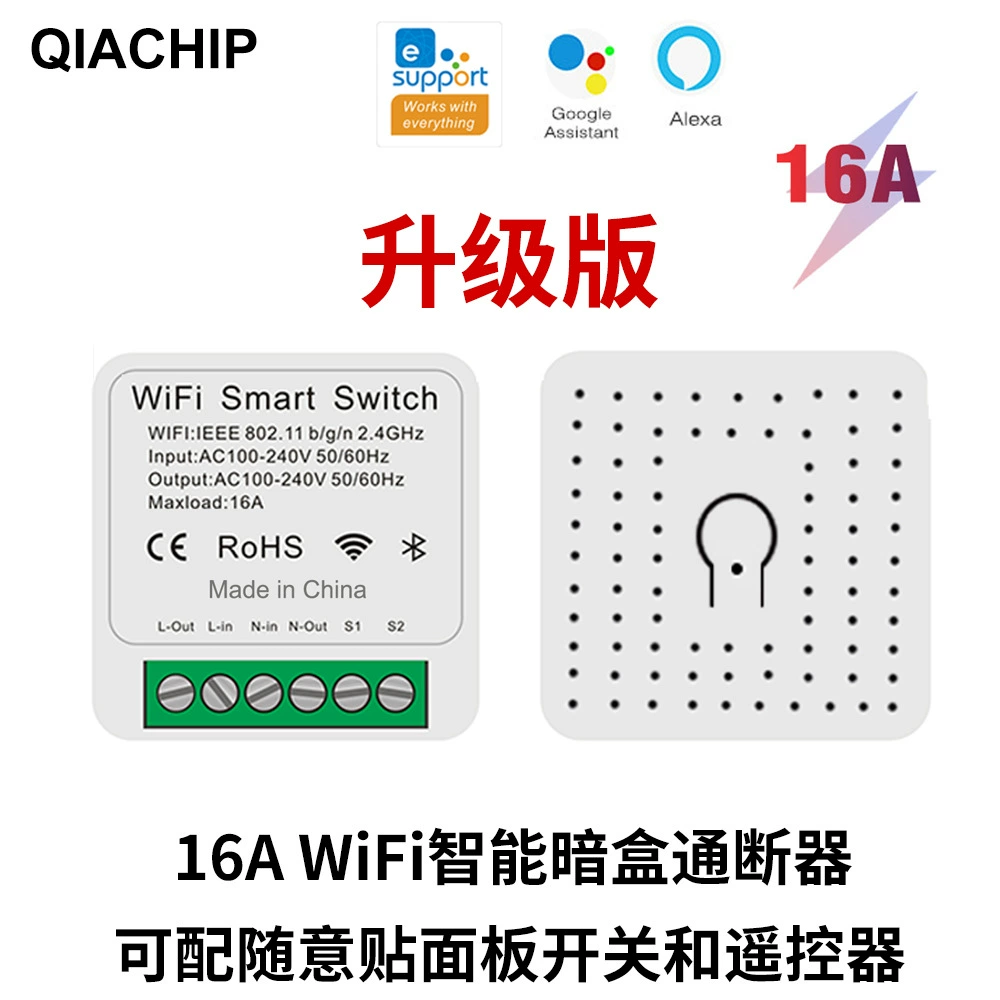Простой смарт-переключатель с микроподключением к Wi-Fi, мини-скрытое ВКЛ-ВЫКЛ устройство, без проводки, двойной переключатель времени мобильного телефона Alexa