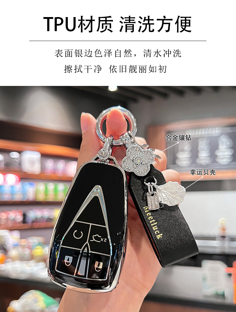 Special Changan Cs75Plus Key Cover Univ Yidong Cs35 Car Cs55 Fourth Generation Third Generation Two Uinv Buckle Shell