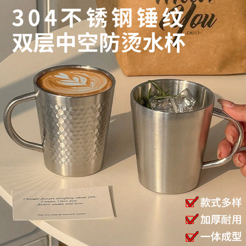 304 Amazon Stainless Steel Double-Layer Water Cup Beer Mug Hammered Diamond Anti-Scalding Handle Coffee Cup Wholesale Customization