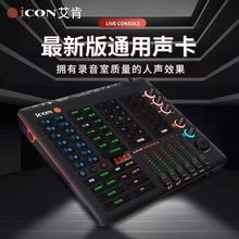 iconLive Console֙CXֱOTG־WtO
