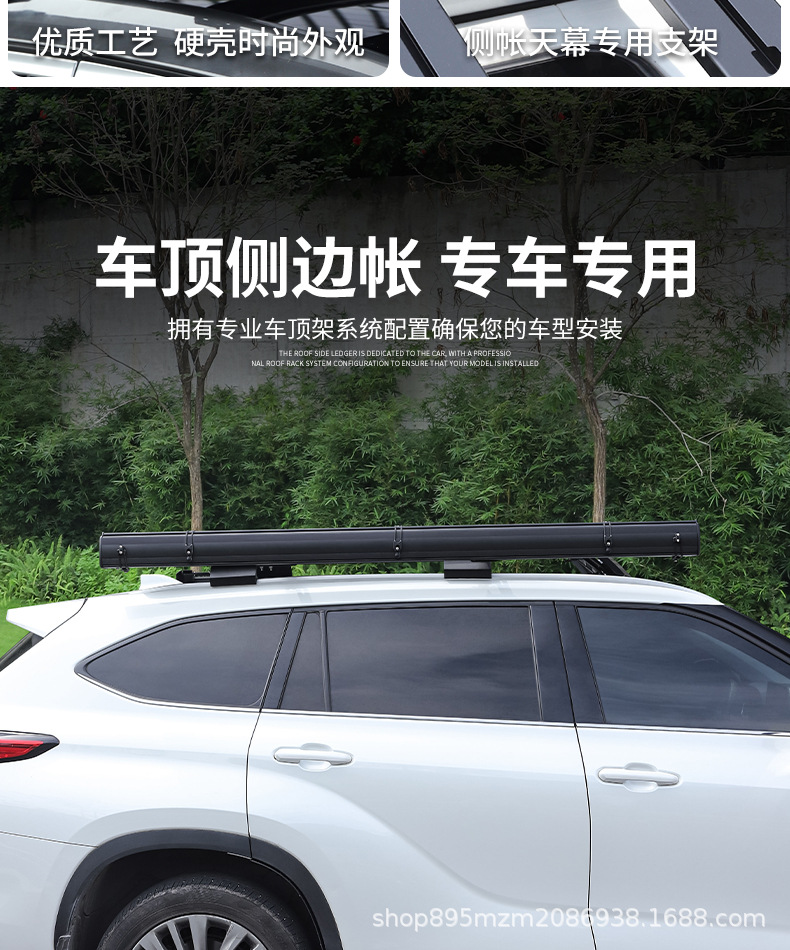 Suitable for Highlander Special Roof Rack Crown Land Car Platform Folding Ladder Roof Rack Modification