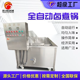 果蔬加工设备;食品杀菌设备;其他食品加工
