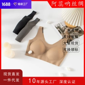 女士三角裤;无钢圈文胸;女士背心