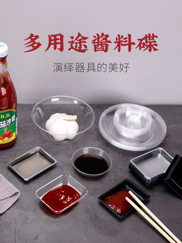 Bellflower 40ml disposable plastic sauce container with hard plastic taste tray, vinegar tray 1000 pieces