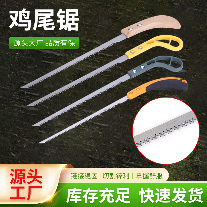 Factory Wholesale Cocktail Saw Garden Logging Saw Japanese Hand Saw Home Garden Saw Mini Hand Dovetail Saw