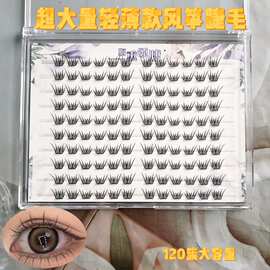 粘胶轻薄款大容量风筝睫睫毛书上眼自然温柔感十足快速上眼
