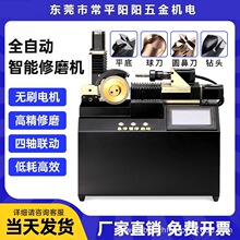 ����ȫ�ԄӔ���㊵���ĥ�C�u���^�A�ǵ���ƽ�׵��߾���ĥ���C