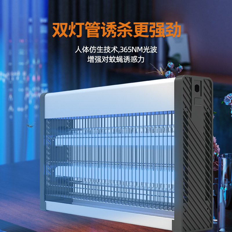 Commercial Electric Shock Mosquito Killer Lamp 40W for Restaurants and Hotels, Wall-Mounted Led Mosquito Repellent Lamp Factory