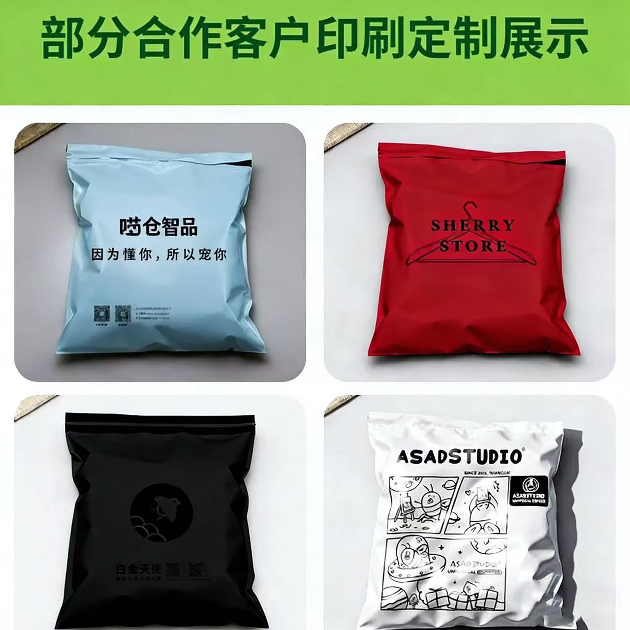 Litu engrosa el embalaje expreso en color expreso nuevo material, Logística de embalaje grande, bolsa de embalaje a granel impermeable y autoadhesiva image 4