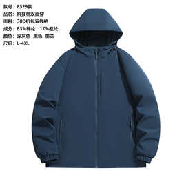 跨境【双面穿 科技棉】智能锦纶面料高品质实体中青年连帽棉袄